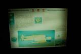 Click for preview picture of "NM27 (3000 x 1994)"
