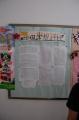 Click for preview picture of "SHS54 (1329 x 2000)"